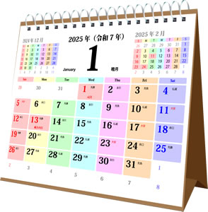 Tabla de conversión d.C./calendario japonés