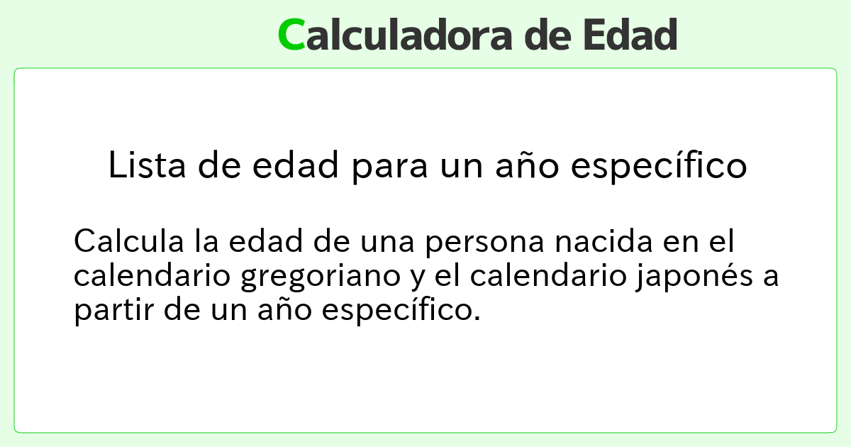 Lista De Edad Para Un Año Específico - Sitio De Calculadora De Edad